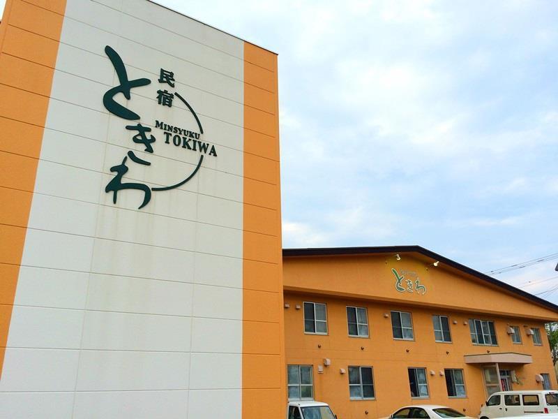 Nemuro Guest House Tokiwa Kushiro Ngoại thất bức ảnh